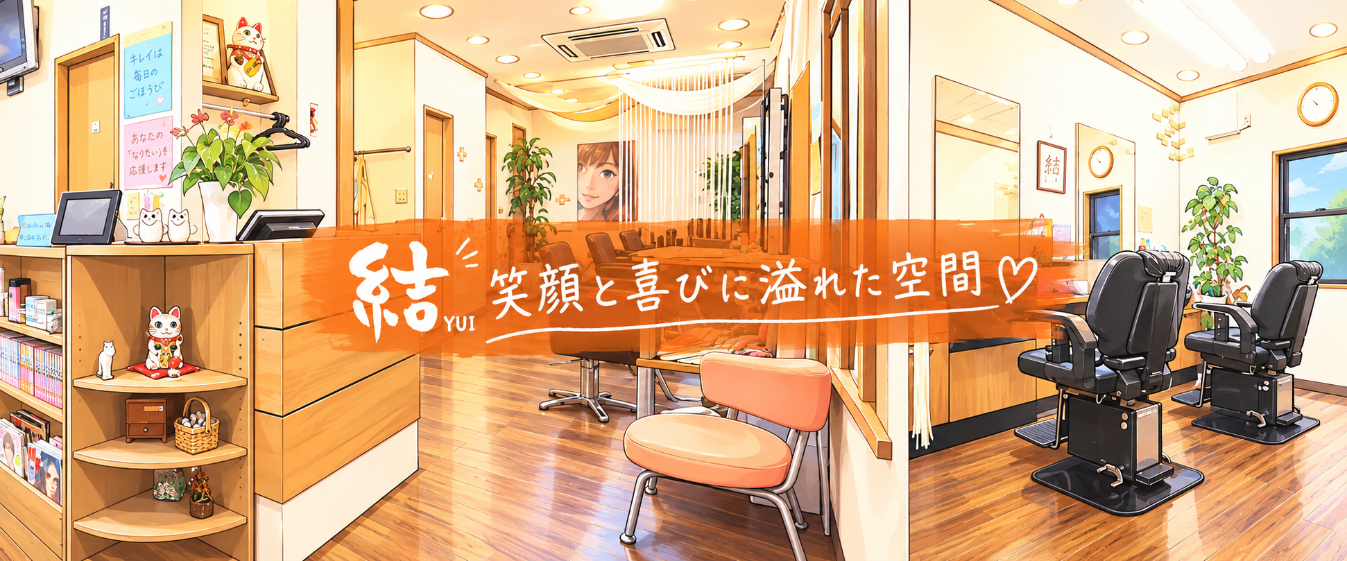 Codex 画像 漫画風